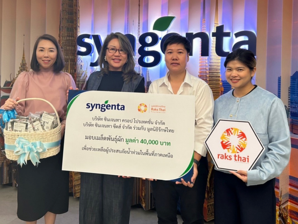 A heartfelt thank you to Syngenta Thailand for their incredible contribution of 600 seed packs